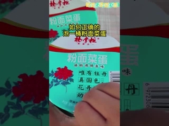 Soup Instant Rattan Pepper Sữa cá nấu hương vị Nudles Instant And Vermicelli ngon 196g