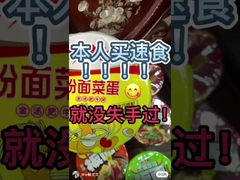 Nudles tức thời và Vermicelli kết hợp 12 tháng Thời hạn sử dụng ẩm thịt bò cay 183g mỗi thùng