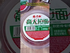 Hong Kong Style Fat Juice Tâm vị Nudles Instant Rất cay Và hơi ngọt
