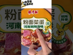 Quả khoai lang Vermicelli Trung Quốc đích thực trong súp Henan cay với hương vị ớt thơm 196g