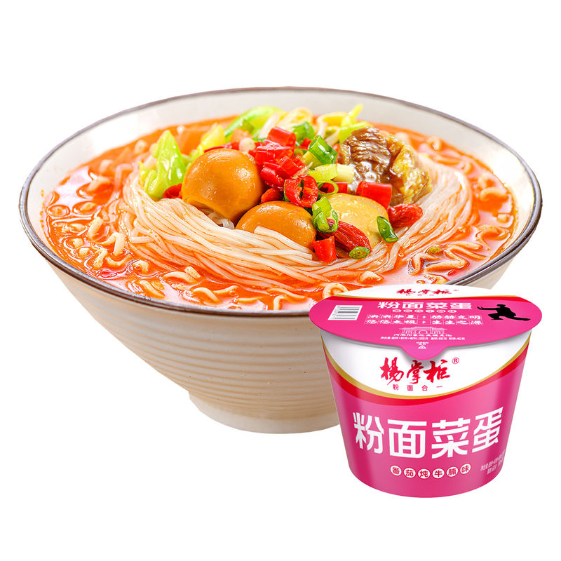 Thịt bò nướng với hương vị cà chua Vermicelli và Nudles tức thời hương vị thịt bò OEM chấp nhận