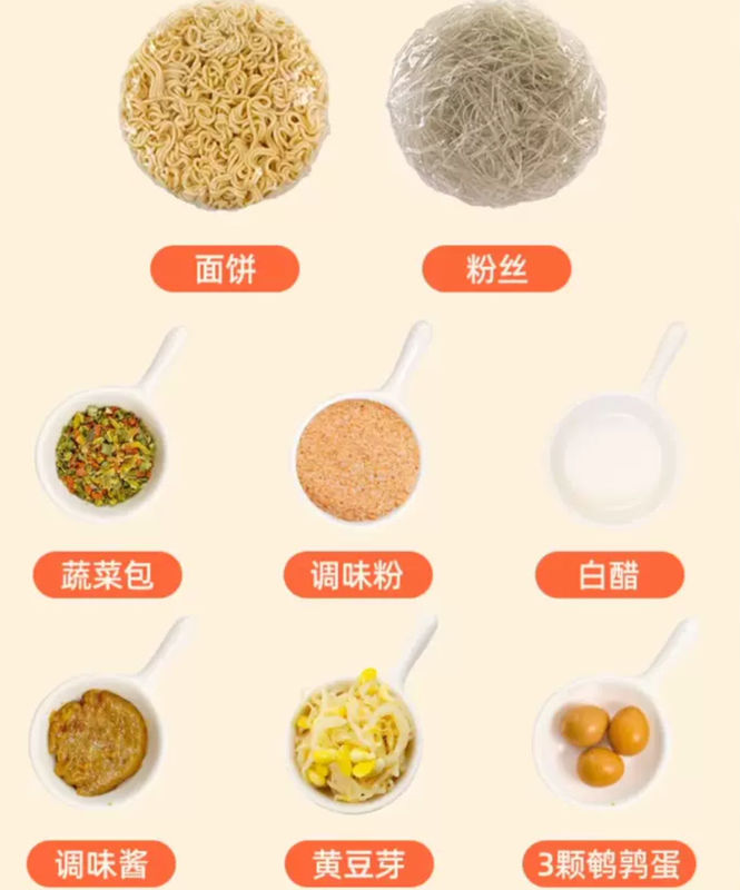199g*24 Miếng mì nấu chín và Vermicelli OEM