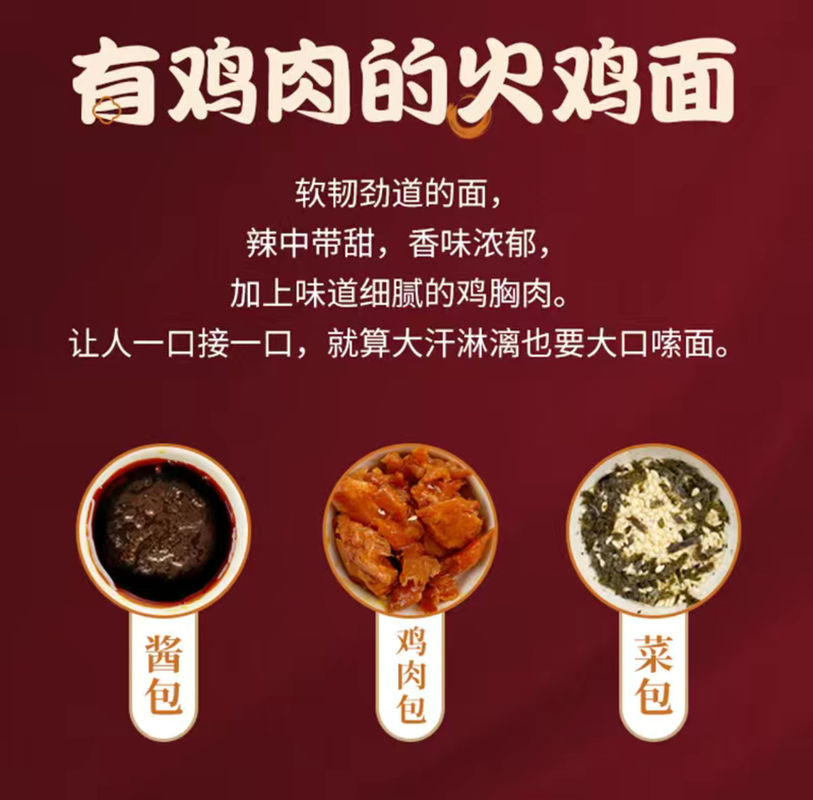 Nudles tức thời Hàn Quốc với hương vị gà nóng OEM Nudles gà Hàn Quốc
