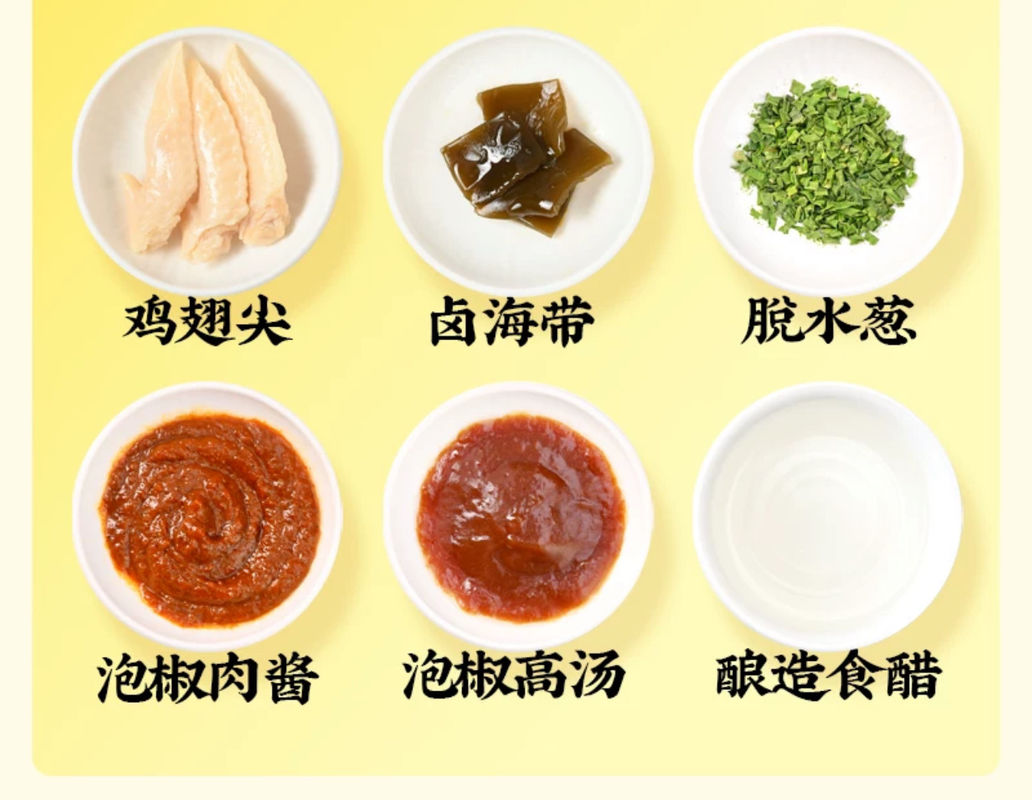 Bỏ ớt Chicken Wing Tip với Kelp Oriental Nudles Instant Barrel Non Fried Wide Nudles Chicken Flavor