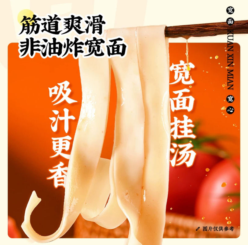 Bỏ ớt Chicken Wing Tip với Kelp Oriental Nudles Instant Barrel Non Fried Wide Nudles Chicken Flavor
