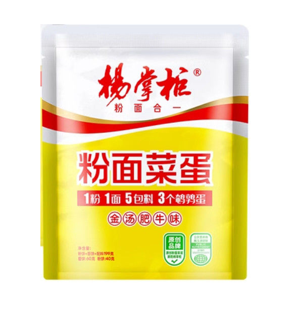 YangZhangGui OEM hương vị thịt bò cay Nấm ngay lập tức 199g * 24 túi cho lối sống hiện đại bận rộn