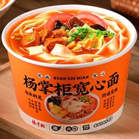 Không cay OEM Phong cách phương Đông Nudles ngay lập tức Cà chua thịt bò hương vị 171g * 12