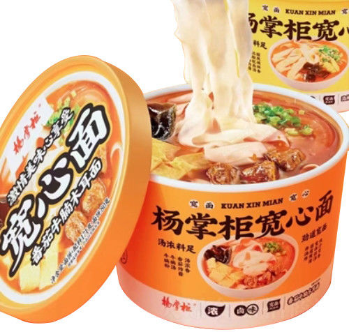 Món mì cơ bản phương Đông Món mì vị thịt bò Không nướng Không cay OEM chấp nhận được