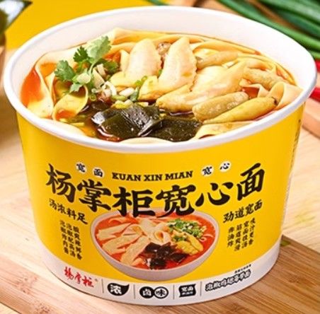 Non Fried Oriental Cup Noodles OEM Được chấp nhận Trung Quốc Instant Noodles hương vị gà