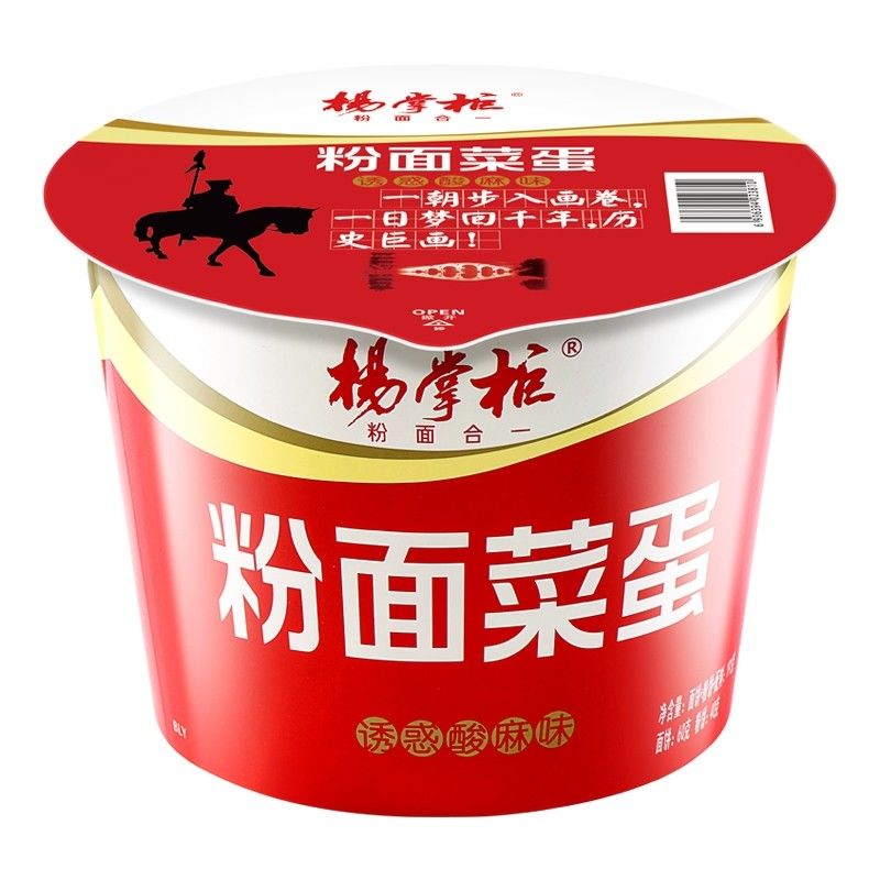 Nudles nhanh cay Vermicelli và mì với hương vị chua và cay OEM chấp nhận được