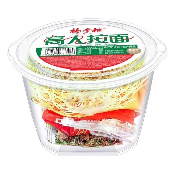 Ramen Instant Noodles Hong Kong Style Rich Juice hương vị không chiên instant ramen