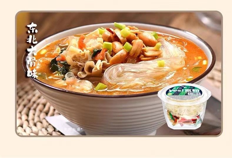 Non Fried Wide Instant Vermicelli With Peanut Big Bone Soup hương vị mì kính hương vị xương