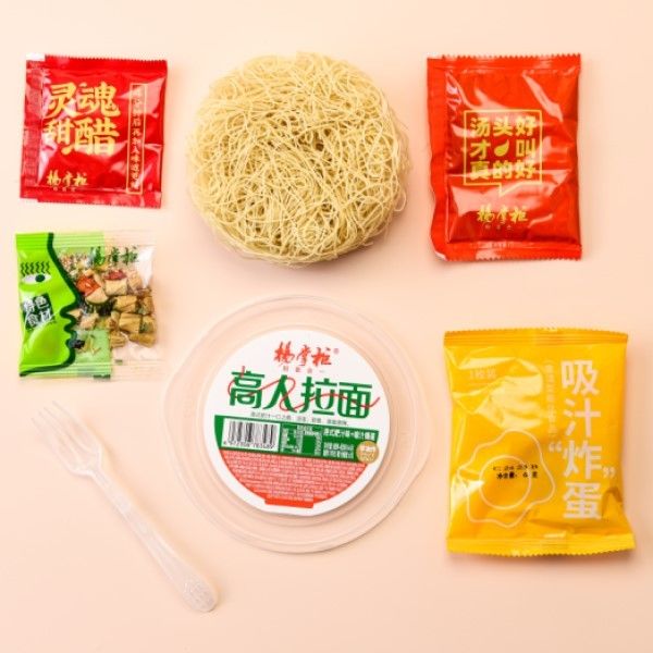 166g Chăm sóc sức khỏe và ngon lành Noodles tức thời không nướng với rau và trứng Ramen tức thời