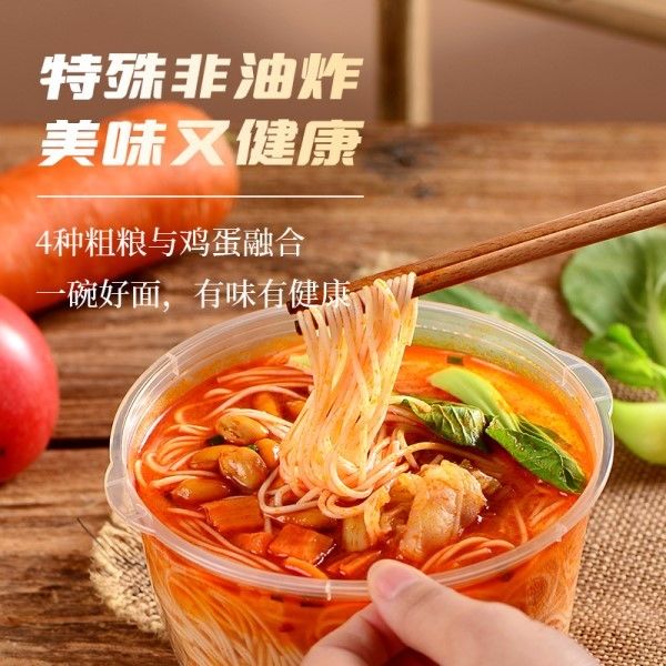 166g Chăm sóc sức khỏe và ngon lành Noodles tức thời không nướng với rau và trứng Ramen tức thời