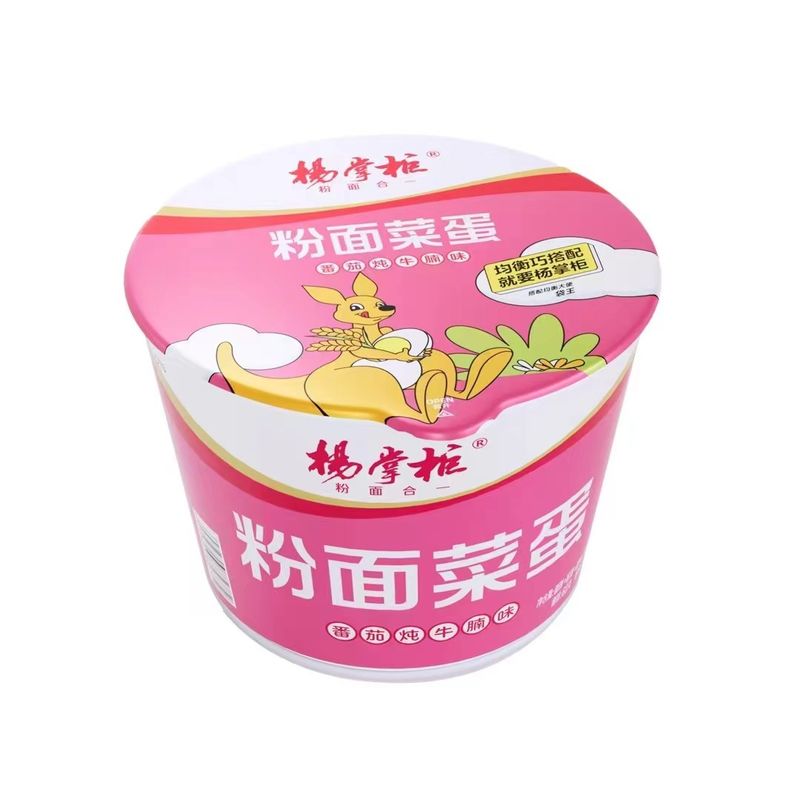 YangZhangGui's Quick and Easy Vermicelli And Instant Noodles With Stewed Beef Flavor And Tomato (Thiên đường và dễ dàng làm)