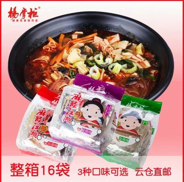 Trải nghiệm mùi thơm ngon của Vermicelli với súp hương vị cay