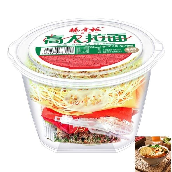 Món mì nướng không nướng ngon YangZhangGui Hồng Kông phong cách hương vị nước ép mỡ
