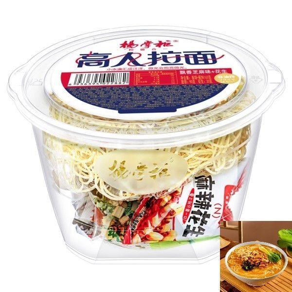 Mì ăn liền không chiên Ramen với đậu phộng và rau củ Mì súp ăn liền Mì ramen Trung Quốc