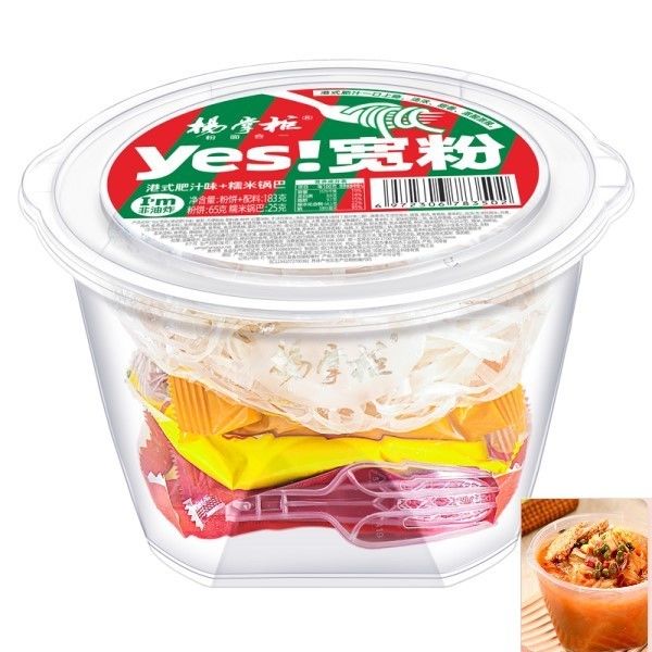 183g Vermicelli rộng phẳng súp mì tức thời với thời hạn sử dụng 12 tháng đầy hương vị gia vị và rau