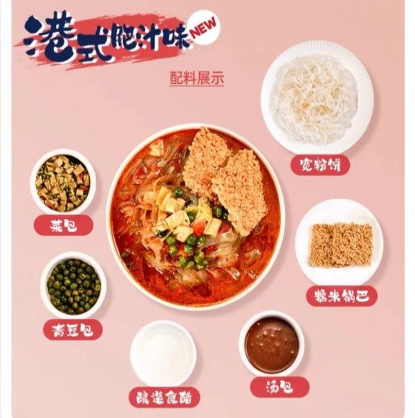 Bánh mì ngay lập tức Cháo lành mạnh Vermicelli với gia vị và rau quả cho các bữa ăn tự làm ngon