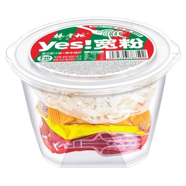 Bánh mì ngay lập tức Cháo lành mạnh Vermicelli với gia vị và rau quả cho các bữa ăn tự làm ngon