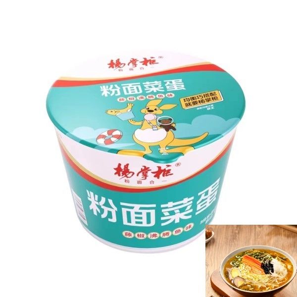 Rattan ớt cá đun sôi hương Vermicelli Cốc mì ngay lập tức của Vermicelli không chiên và mì chiên