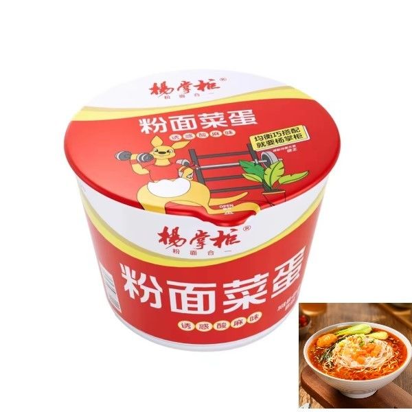 Nhanh / Dễ dàng chua và cay Vermicelli súp mì ngay lập tức 185g hương vị Trung Quốc châu Á