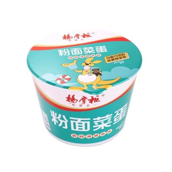 Soup Instant Rattan Pepper Sữa cá nấu hương vị Nudles Instant And Vermicelli ngon 196g