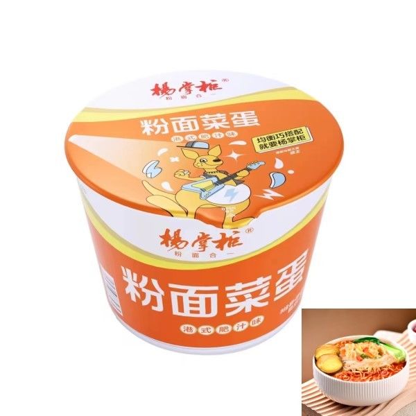 Nước ép phong cách Hong Kong giàu hương vị Vermicelli và mì ngay lập tức 200g với nước sốt cay và ngọt