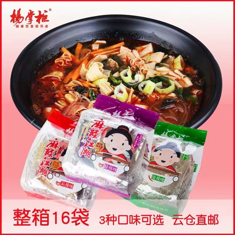Chất chua và cay không chiên Vermicelli Nô-đu ngay lập tức Little Hot Spice Level 12 tháng Thời hạn sử dụng