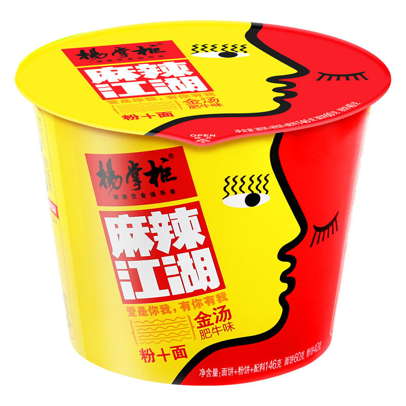 Miếng mì nhanh và Vermicelli với hương vị thịt bò gia vị và gia vị rau tươi