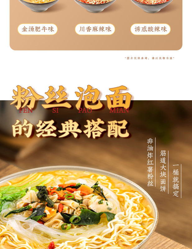 Món thực tế trung bình cay thực phẩm ngay lập tức với hương vị thịt bò Vermicelli 146g 12 tháng thời hạn sử dụng