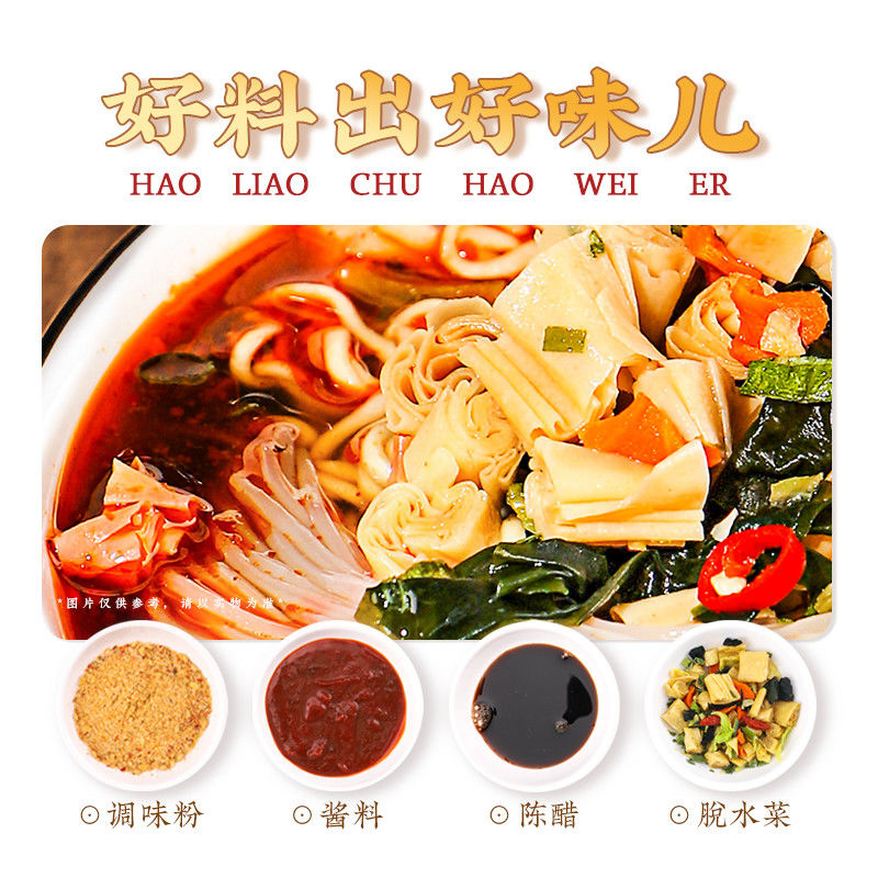 146g hương vị cay và chua gói hương vị ngay lập tức cay ngay lập tức mì để nấu trong 3 phút