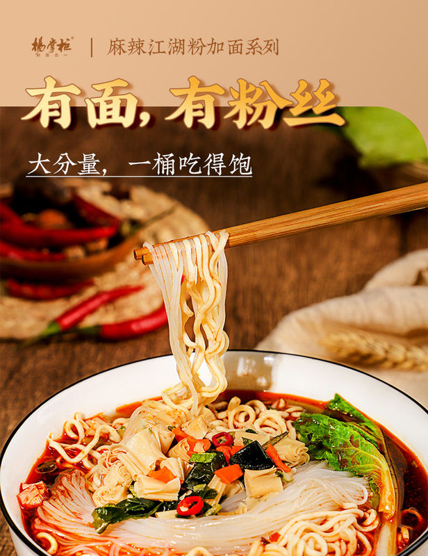 Món mì nhanh Chất cay và chua 146g Nét trọng lượng công thức với mì gia vị nước sốt chứa lúa mì và đậu nành