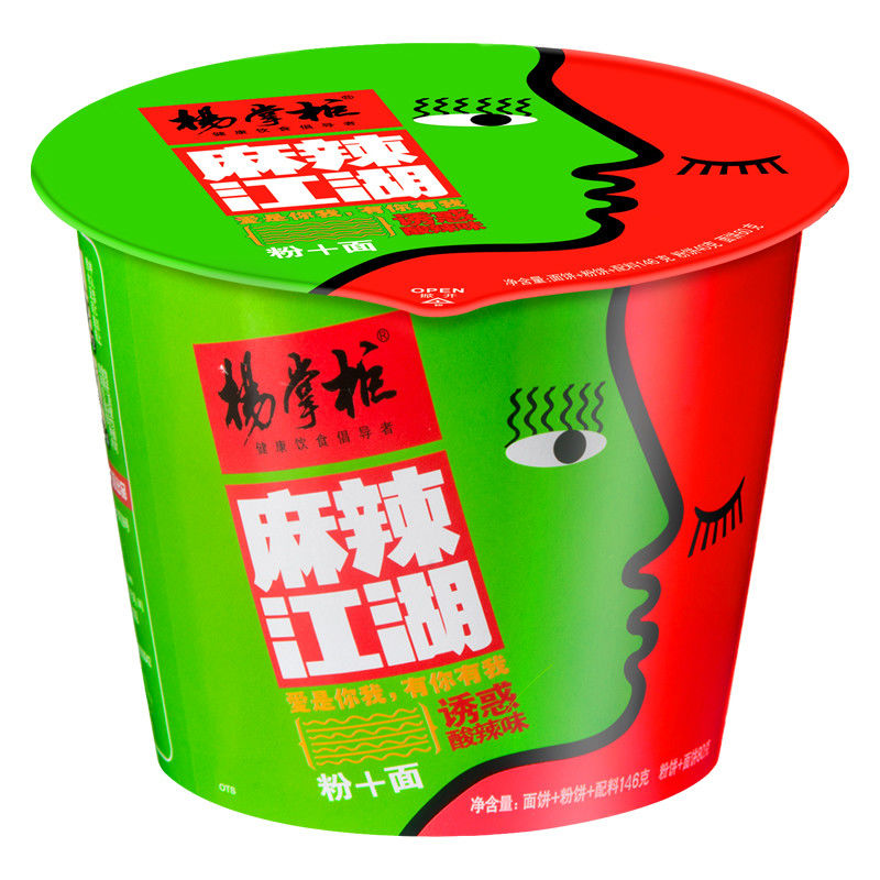 Nudles tức thời vị chua và cay 146g Trọng lượng với thời hạn sử dụng 12 tháng