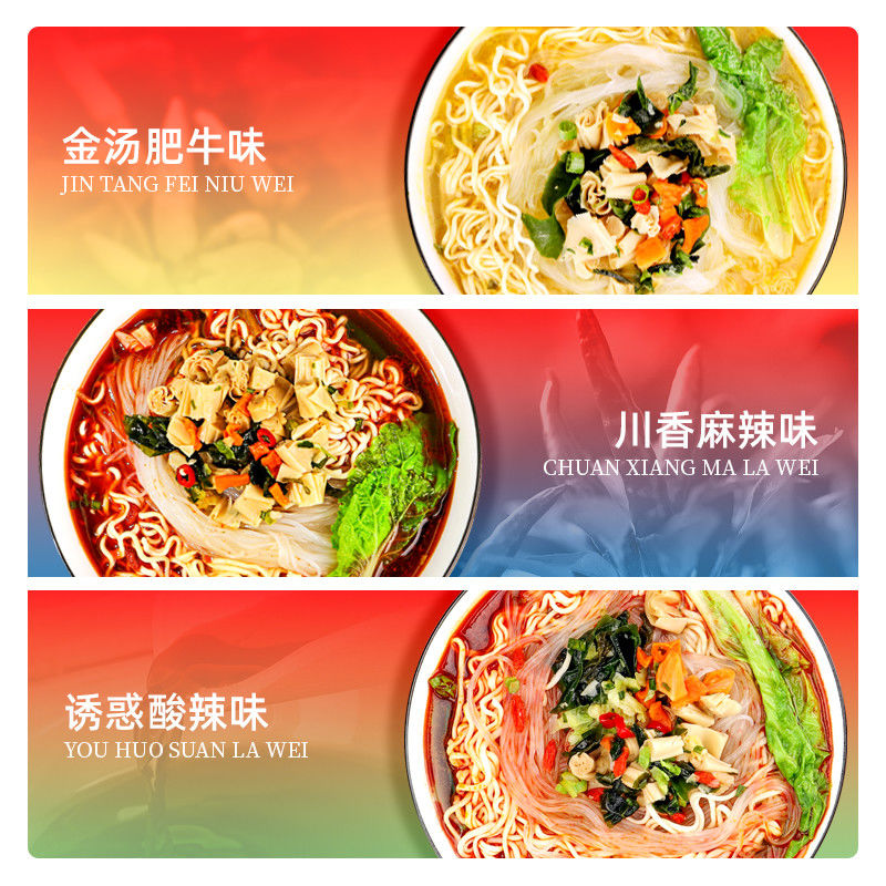 Nhanh và dễ dàng 3 phút Nudles nóng và chua ngay lập tức 146g với lúa mì và nước sốt đậu nành