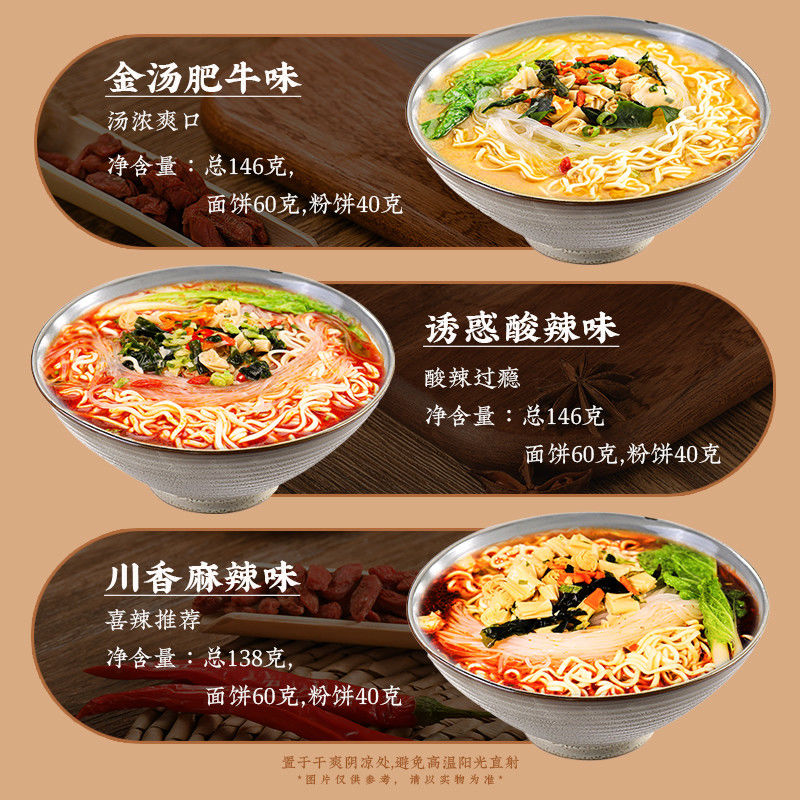 Nhanh và dễ dàng 3 phút Nudles nóng và chua ngay lập tức 146g với lúa mì và nước sốt đậu nành