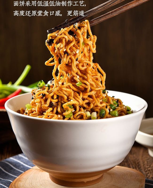 Nudles tức thời khô Wuhan ((Nudles hỗn hợp có hương vị nước sốt mè cay) OEM chấp nhận được 158g*12
