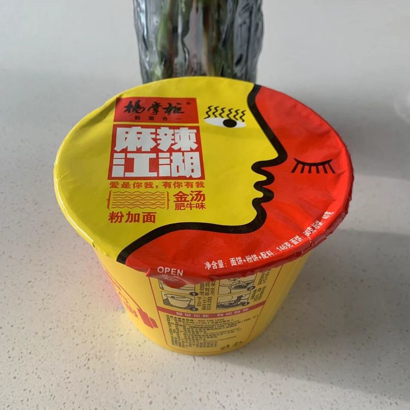 Nudles And Vermicelli Món súp vàng hương vị thịt bò Nudles ngay lập tức Thời hạn sử dụng trung bình cay 12 tháng
