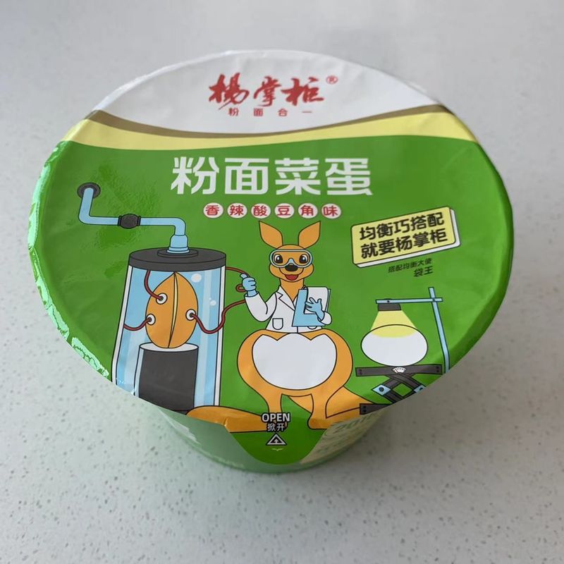 Hạt chua hơi cay hương Cup mì ngay lập tức với trứng thời gian sử dụng dài 192g*12