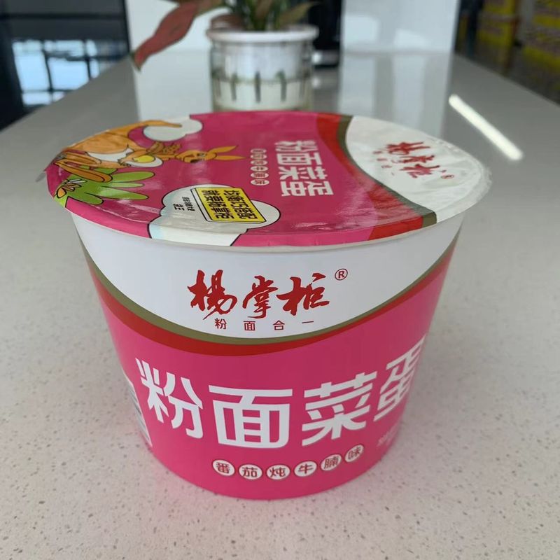 Không cay Cup Nudles tức thời với hương vị cà chua giàu thịt bò 12 tháng tuổi thọ