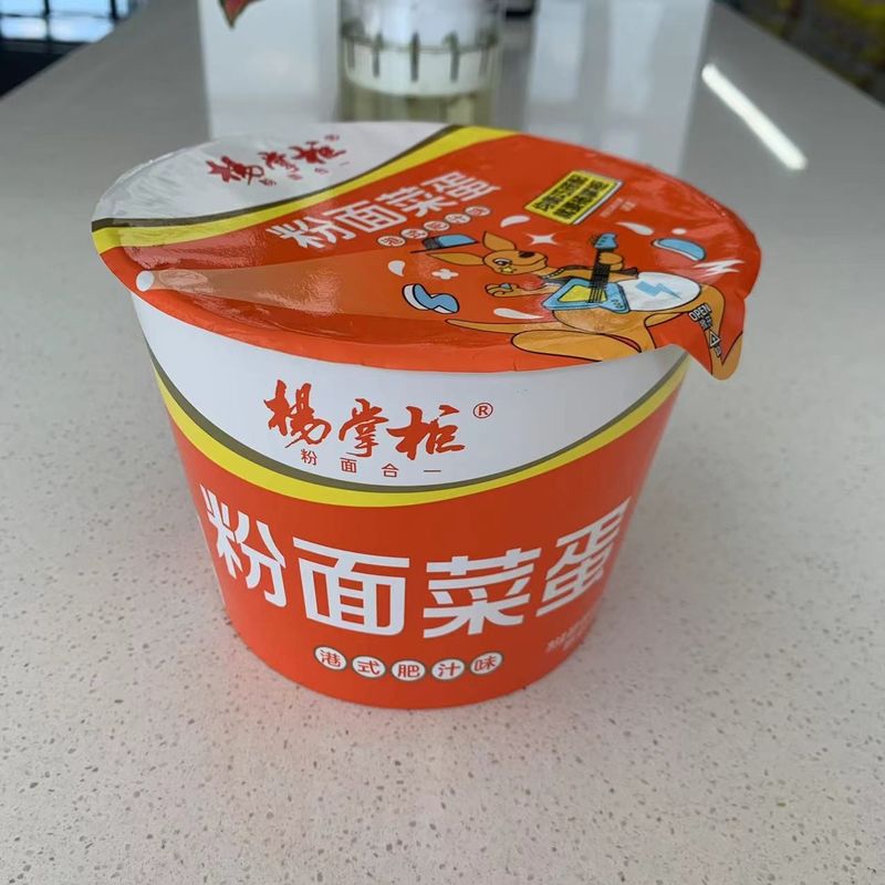 12 tháng Thời hạn sử dụng Không có cay Hồng Kông phong cách Nước hoa giàu nước súc Nudles tức thời với trứng