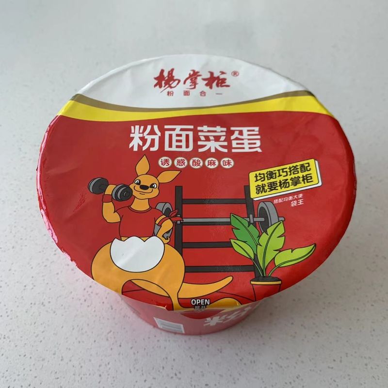 12 tháng Thời hạn sử dụng Chà chua và vị cay Cốc mì tức thời với mì