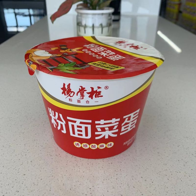 185g*12 Barrel Cup Instant Noodles With Vermicelli Một chút cay