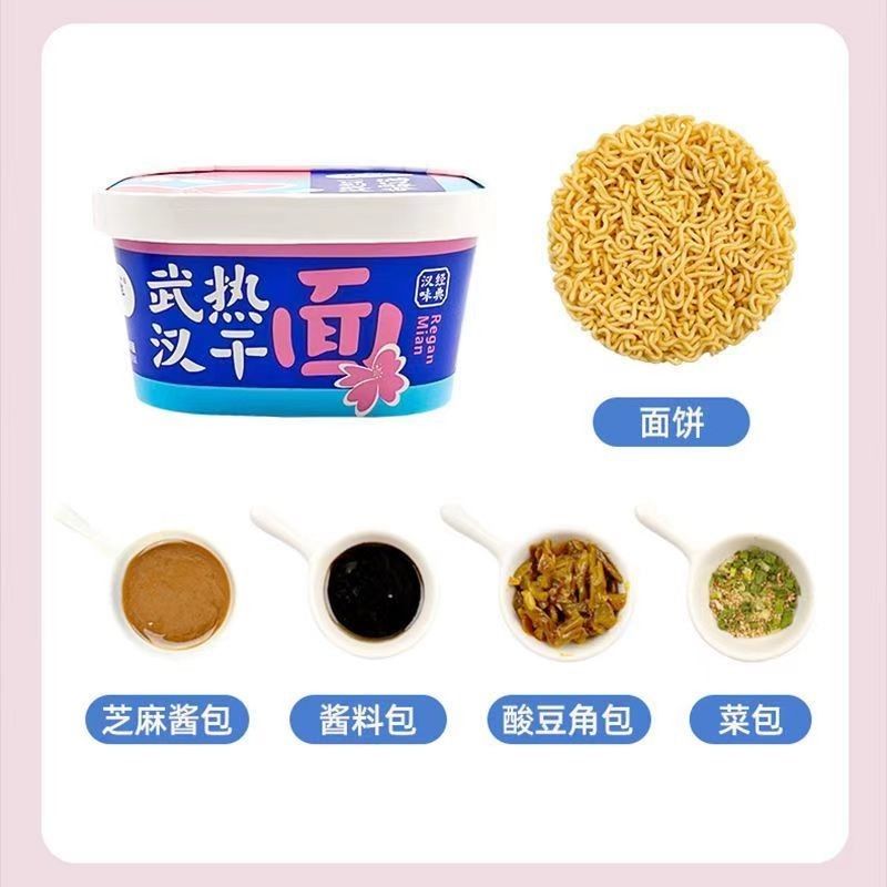 Nước sôi Đồ nướng ngay lập tức Cốc nướng chín hương thơm gấu Món nướng nhanh chóng