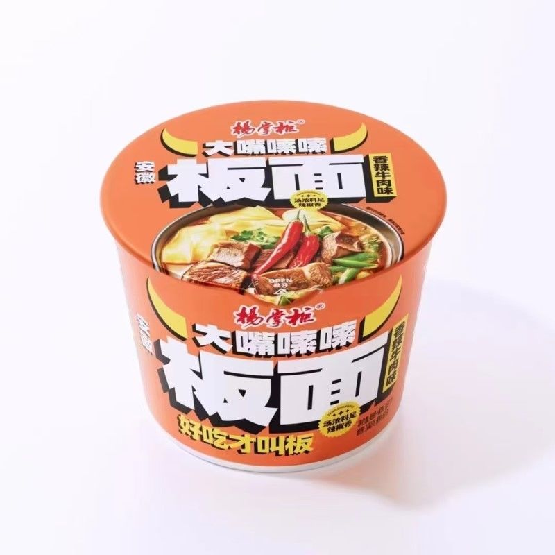Hương vị thịt bò cay Noodles không nướng ngay lập tức với rau 1 phần ăn kích thước 167G