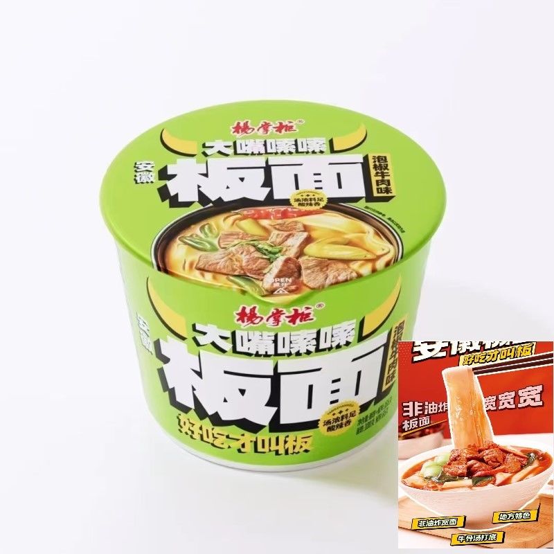 Danh mục Nudles phương Đông Spaghetti chay cho súp tức thời Nudles