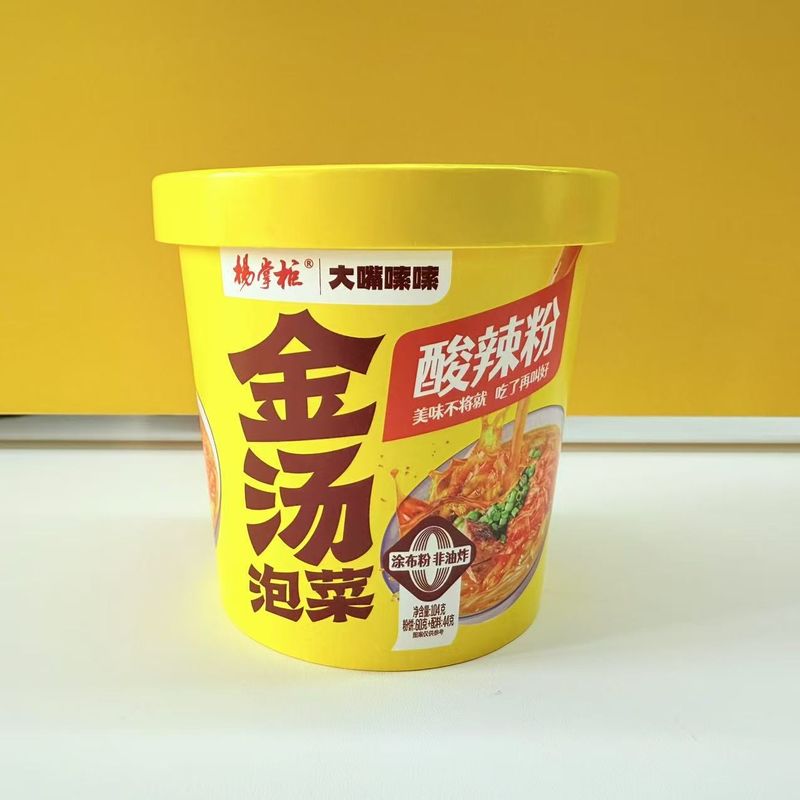 Vermicelli khoai lang Trung Quốc trong vị súp vàng Với hương vị chua và cay Vermicelli sản phẩm