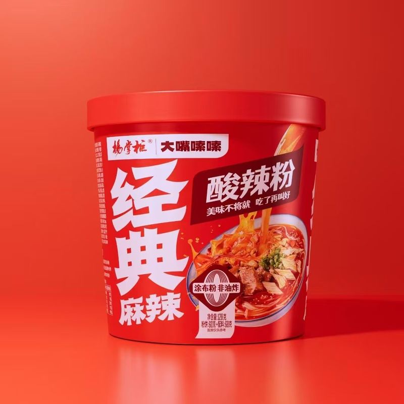 Các thành phần rau Cổ điển hương vị cay Vermicelli và mì hoàn hảo cho mọi dịp