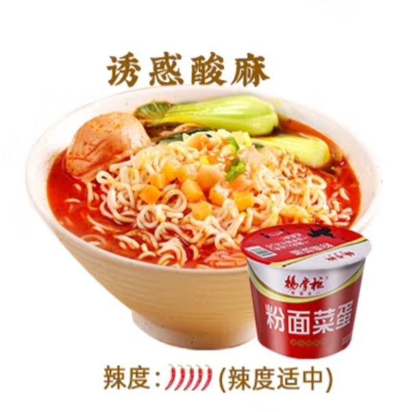 Chất chua và cay Vermicelli tức thời và súp mì mì tức thời 185g hương vị Trung Quốc